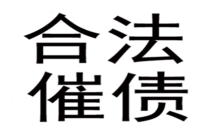 协助追回刘先生40万留学中介服务费